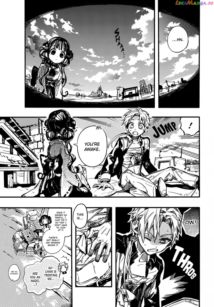Toilet-Bound Hanako-kun Chapter 69 image 04_optimized